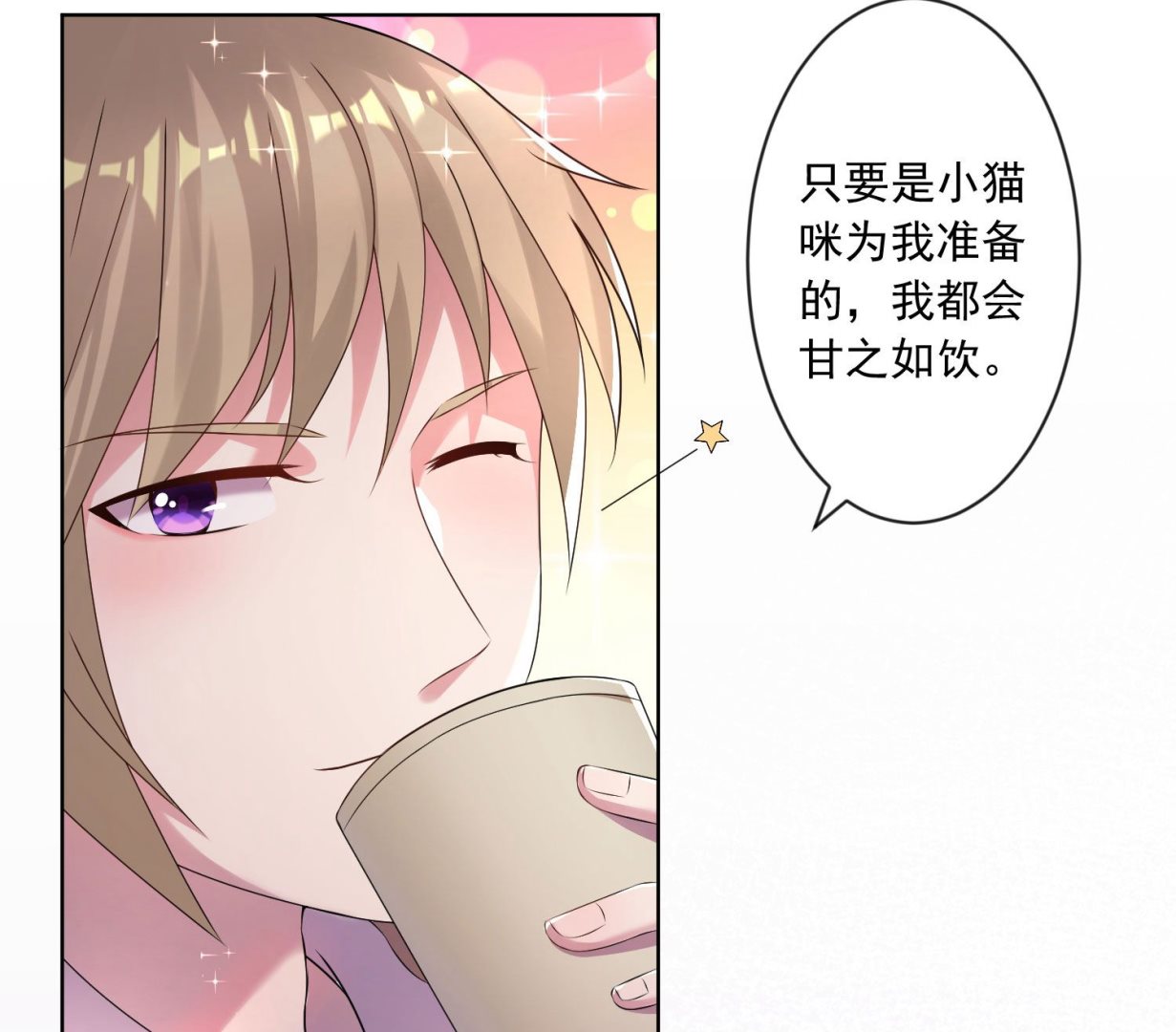 第143话4