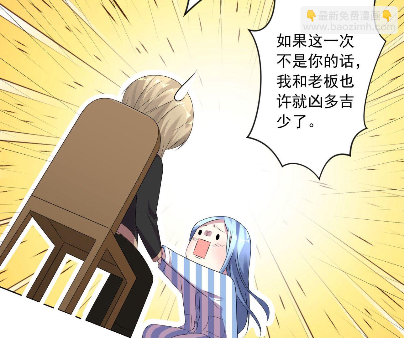 第143话40