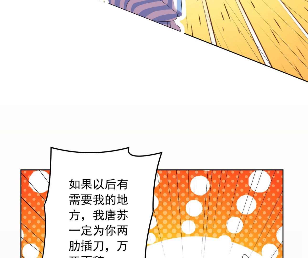 第143话41