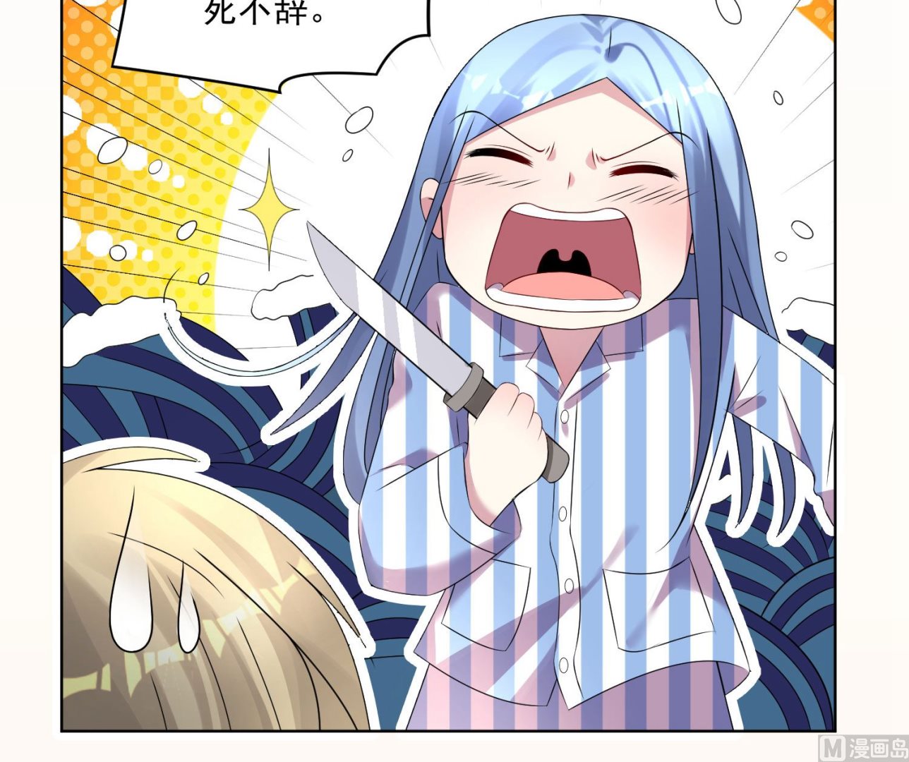 第143话42