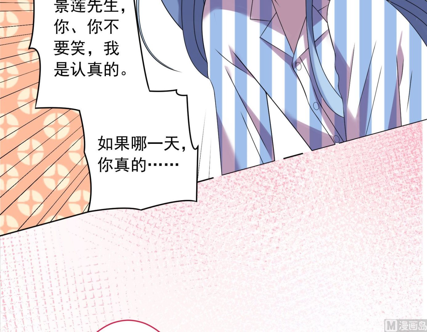 第143话45