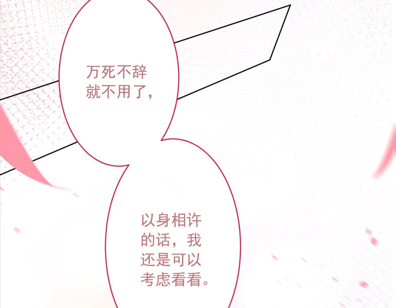 第143话46