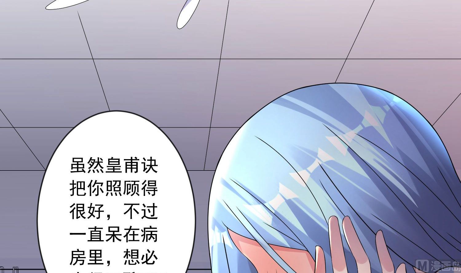 第143话55