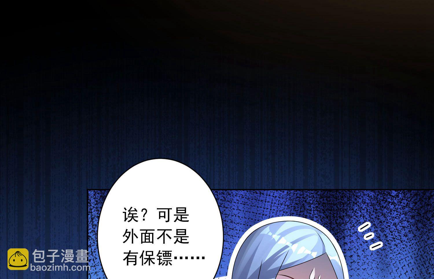 第143话59