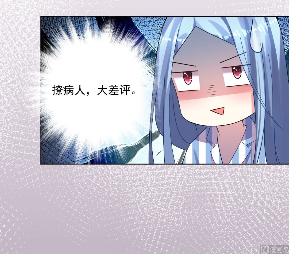第143话6