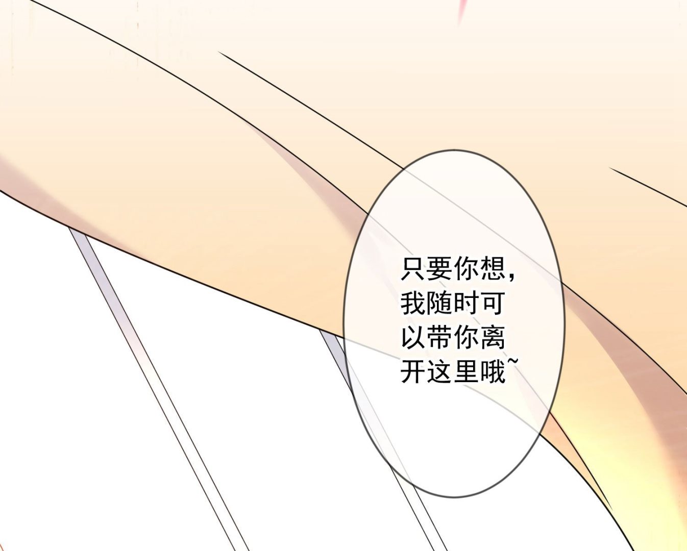 第143话62