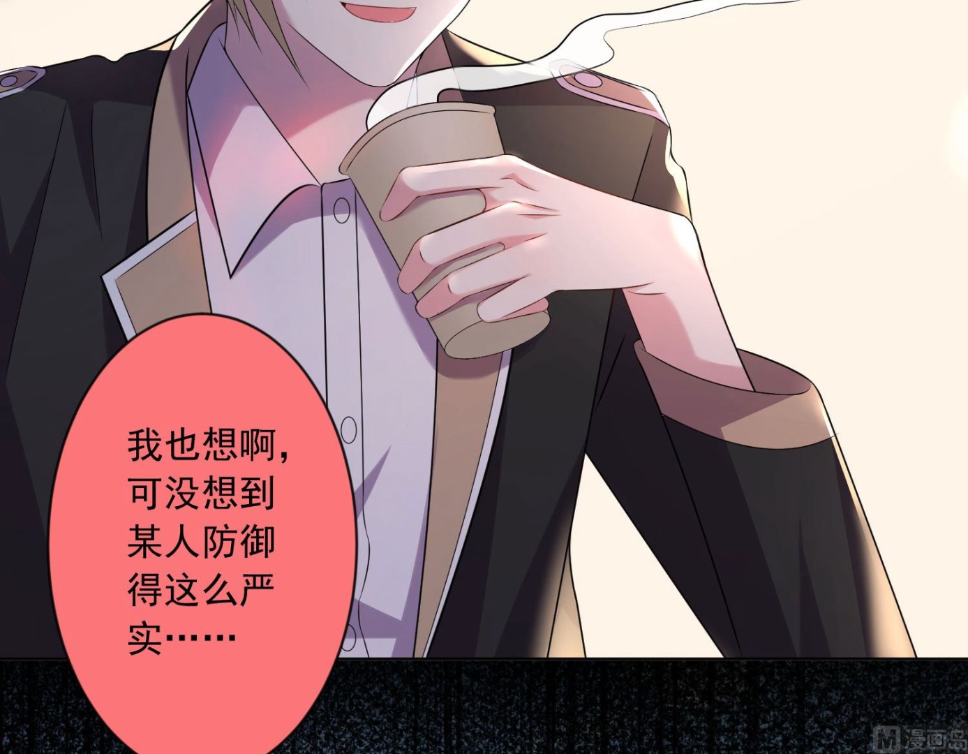 第143话9
