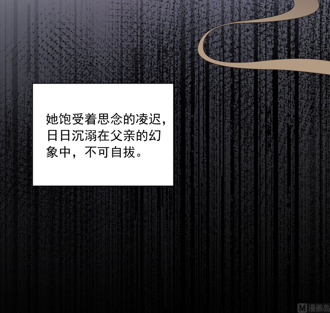 第146话12