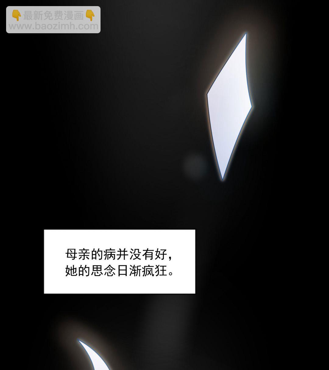 第146话20