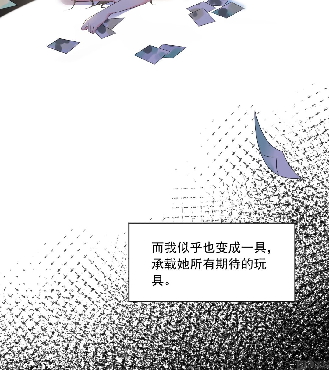 第146话22