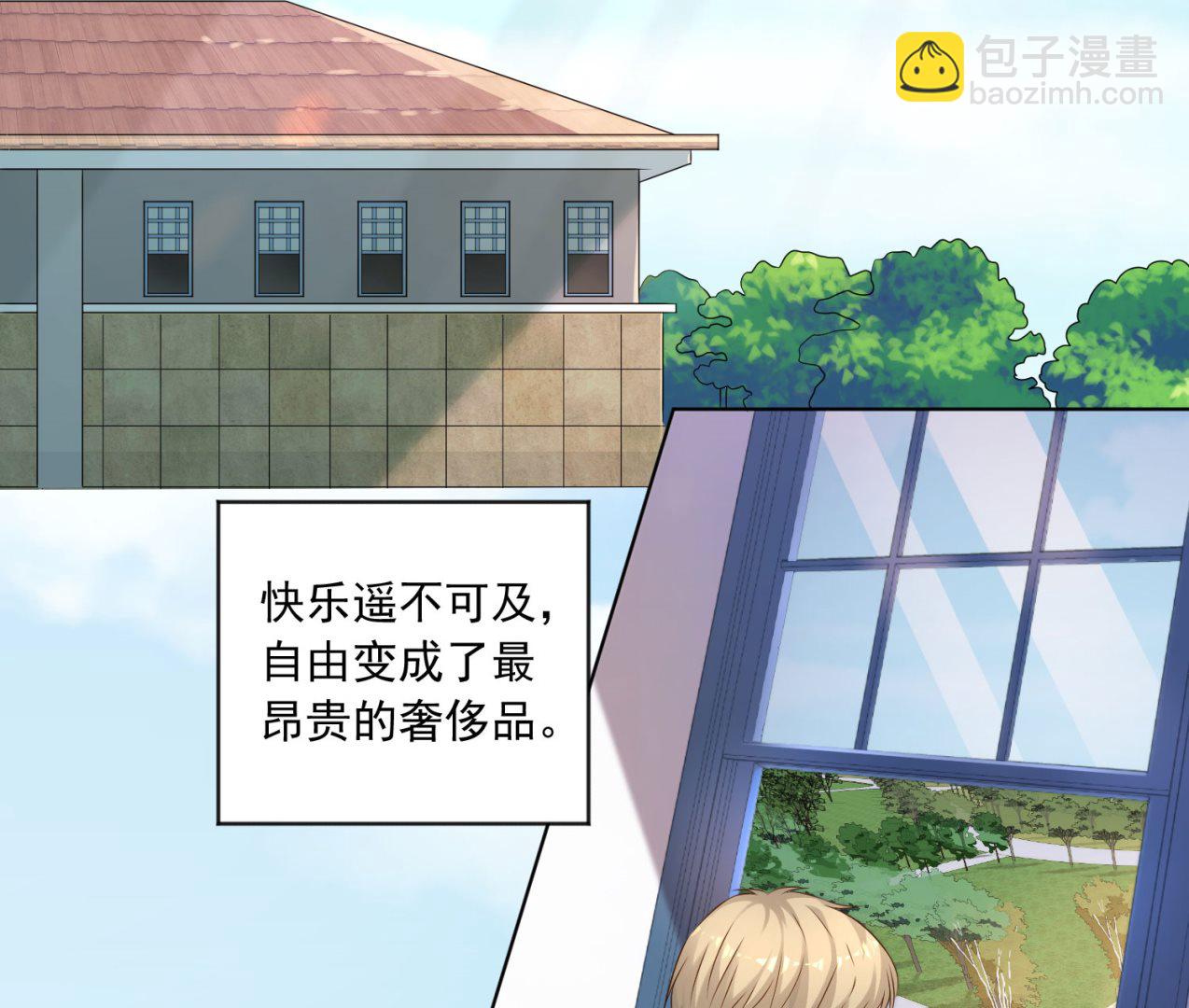 第146话29