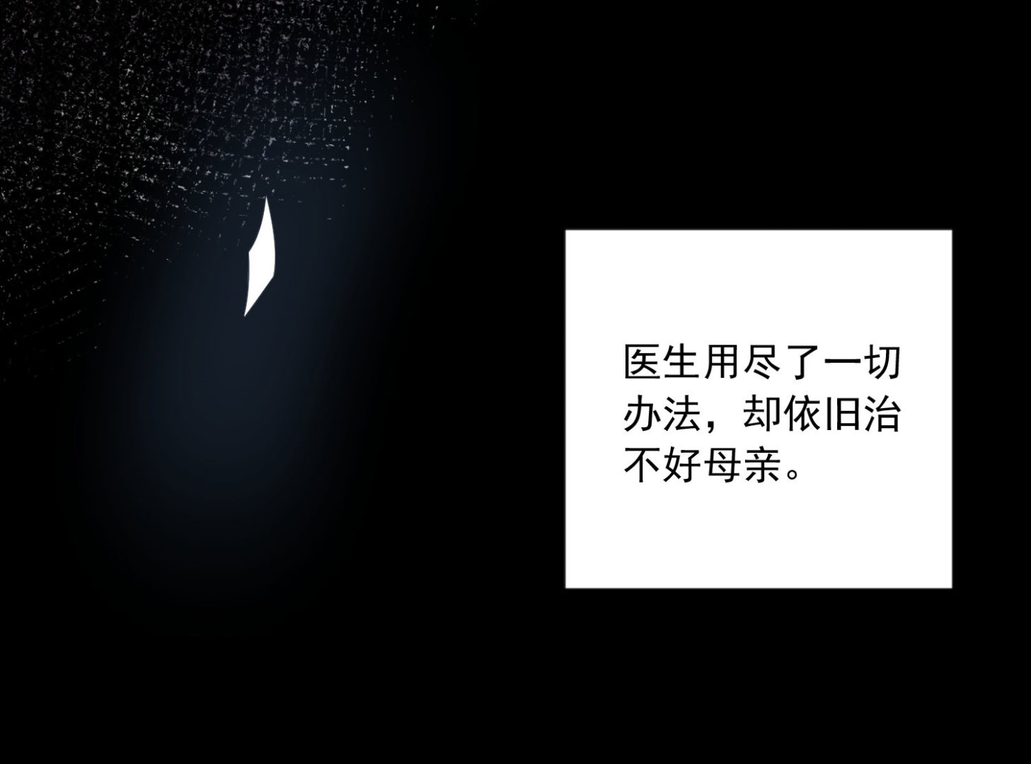 第146话7