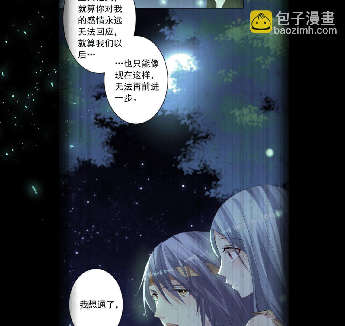 第149话10