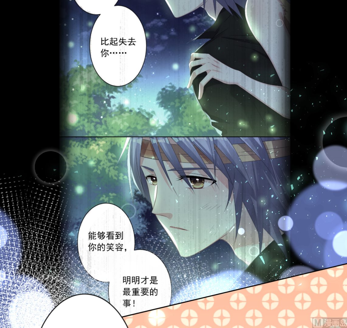 第149话11