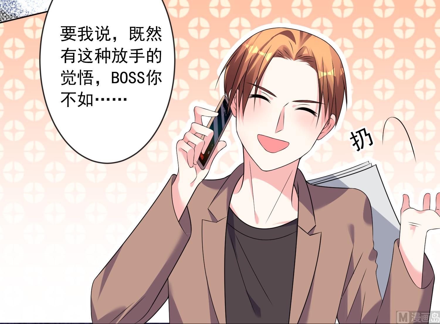 第149话12