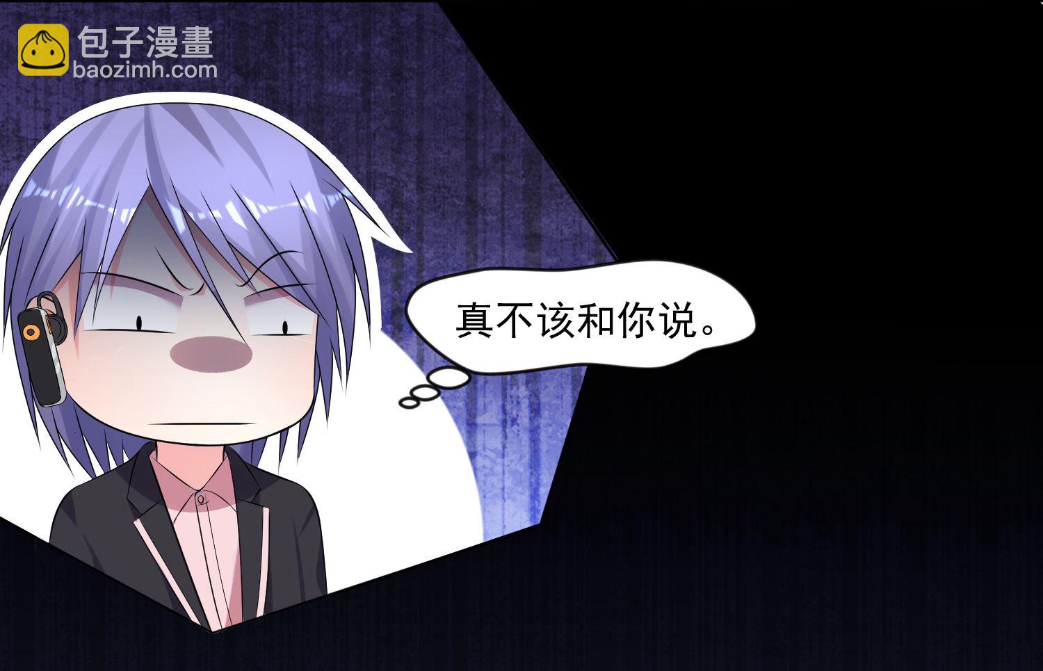 第149话13