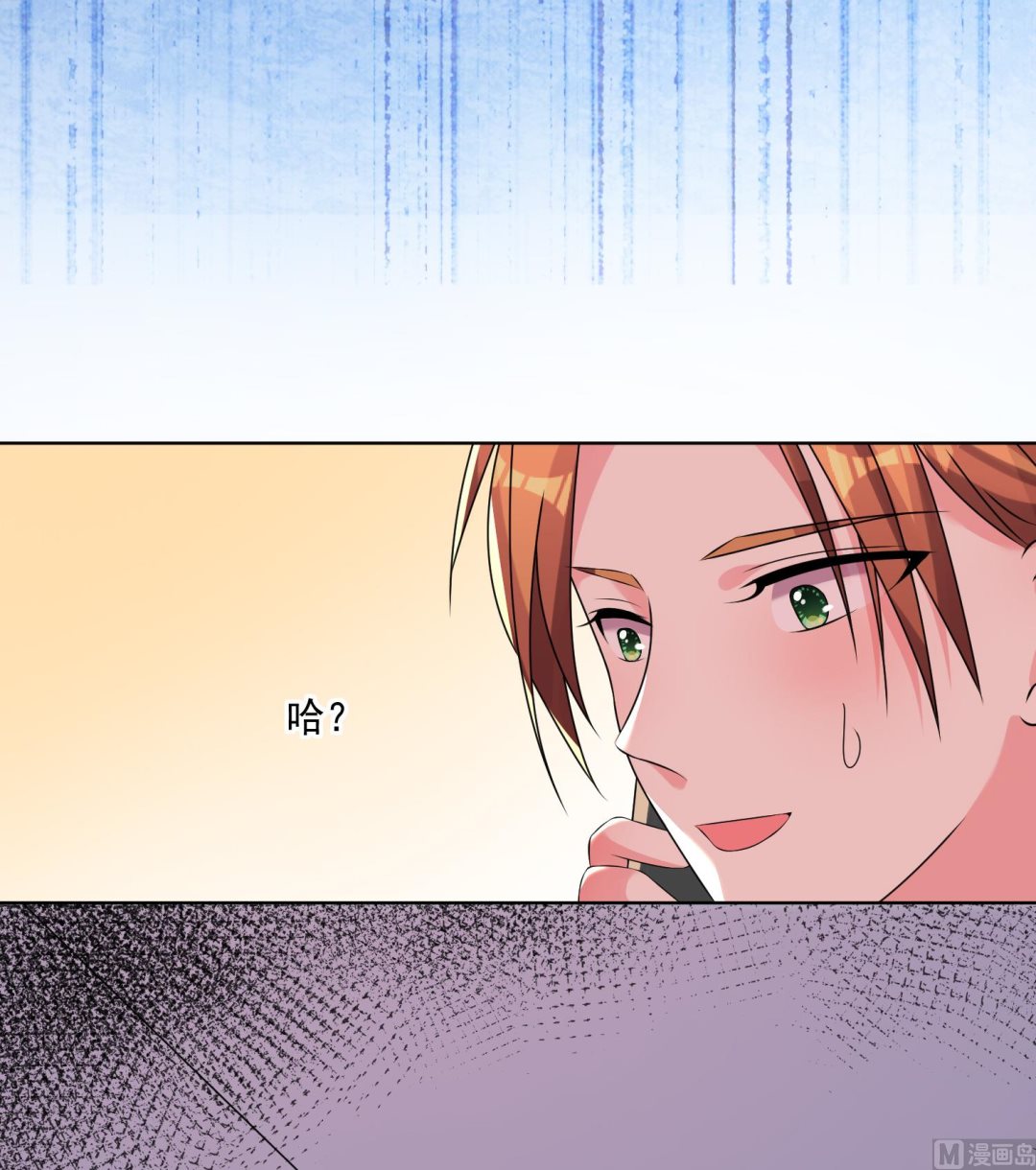 第149话16
