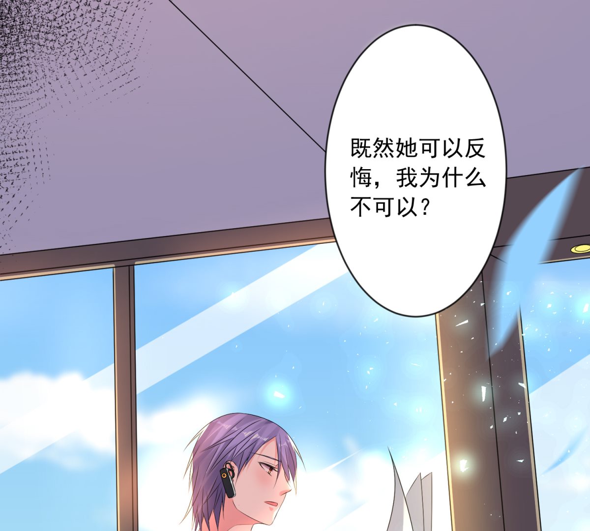 第149话17