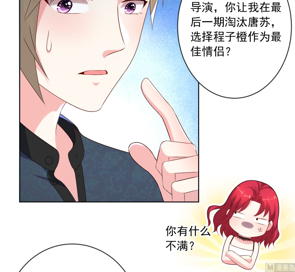 第149话24