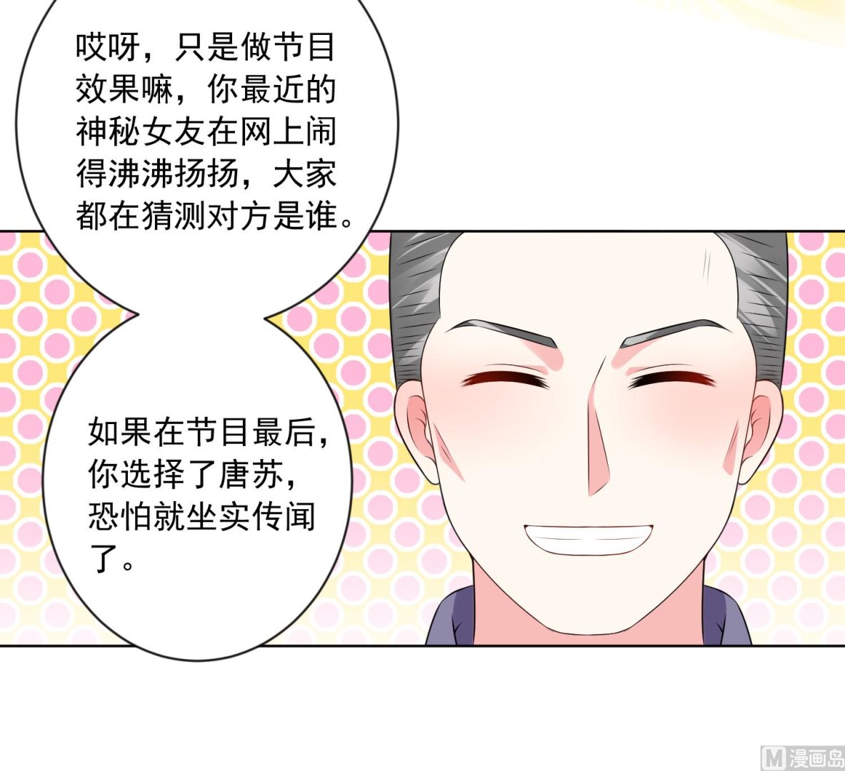 第149话25