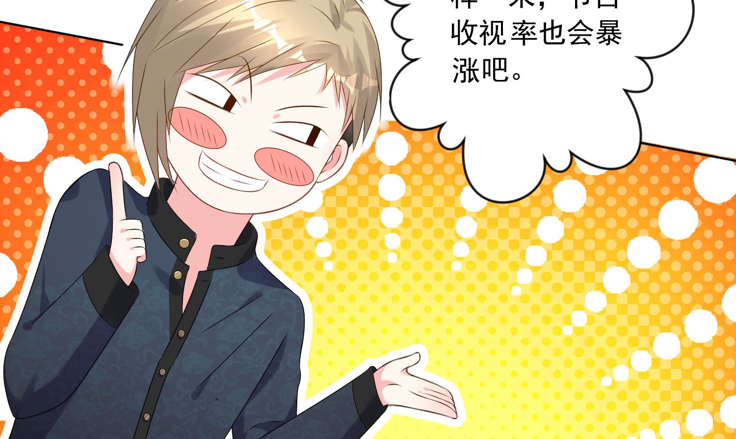 第149话27
