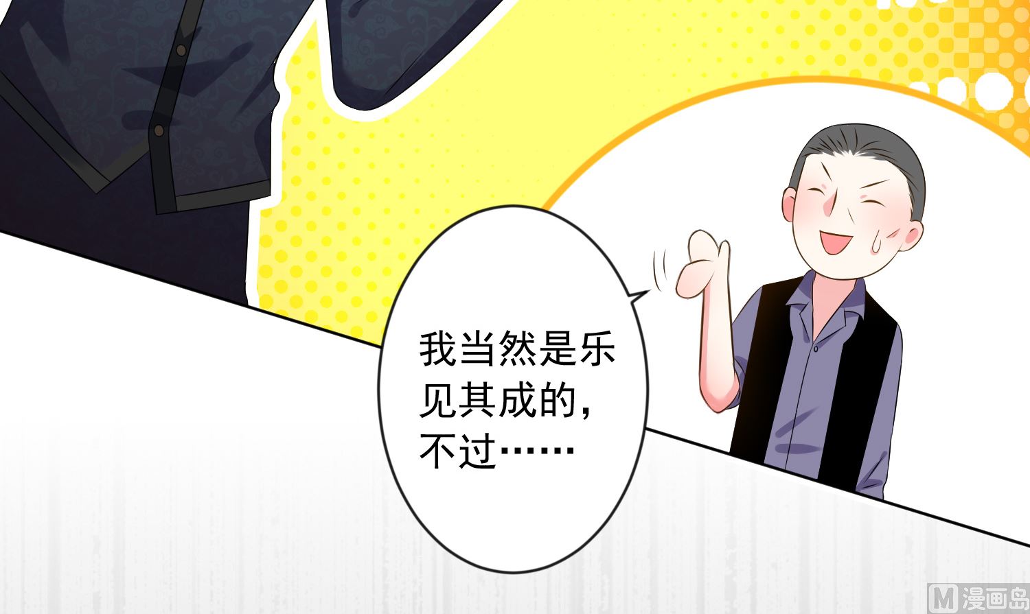 第149话28