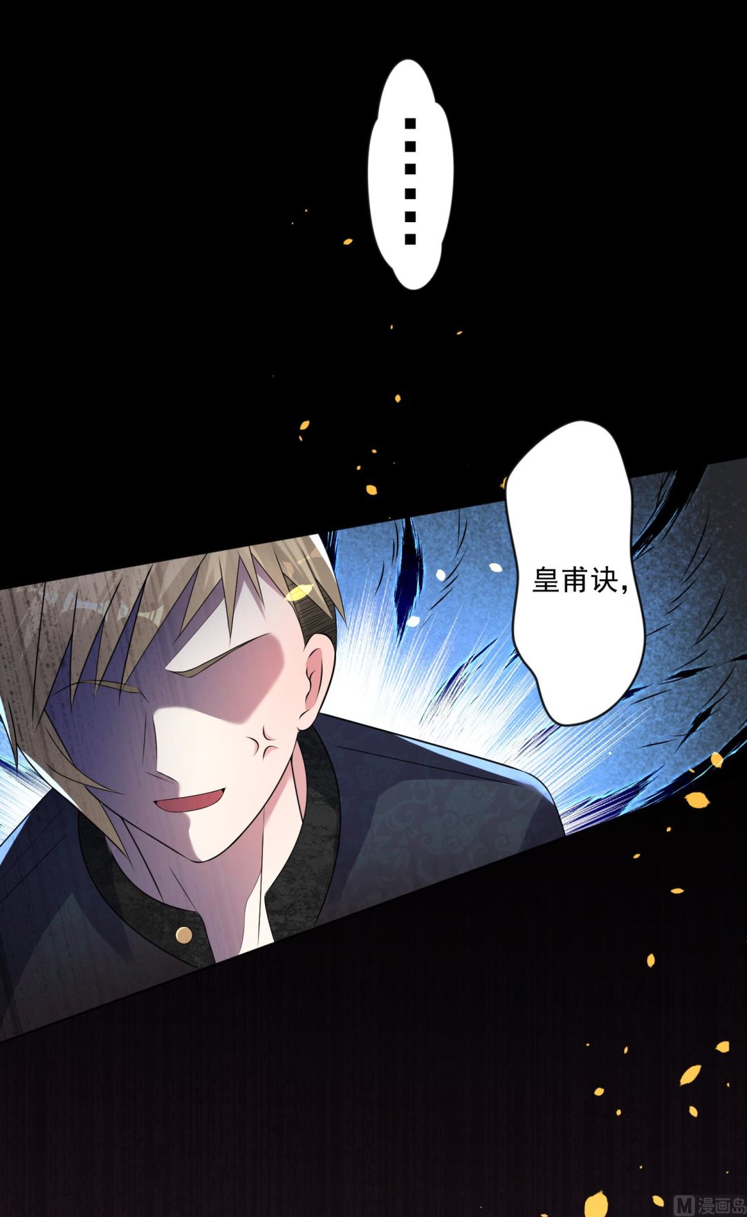 第149话30