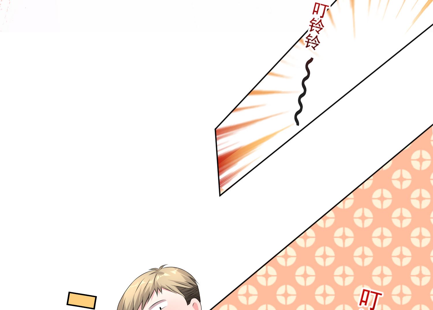 第149话35