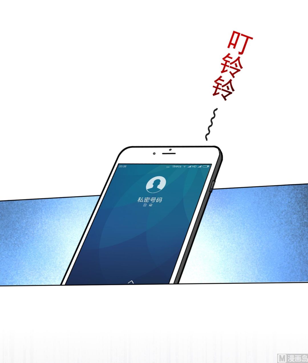 第149话37