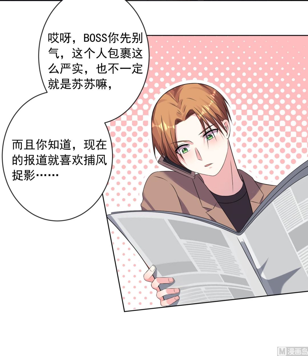 第149话4