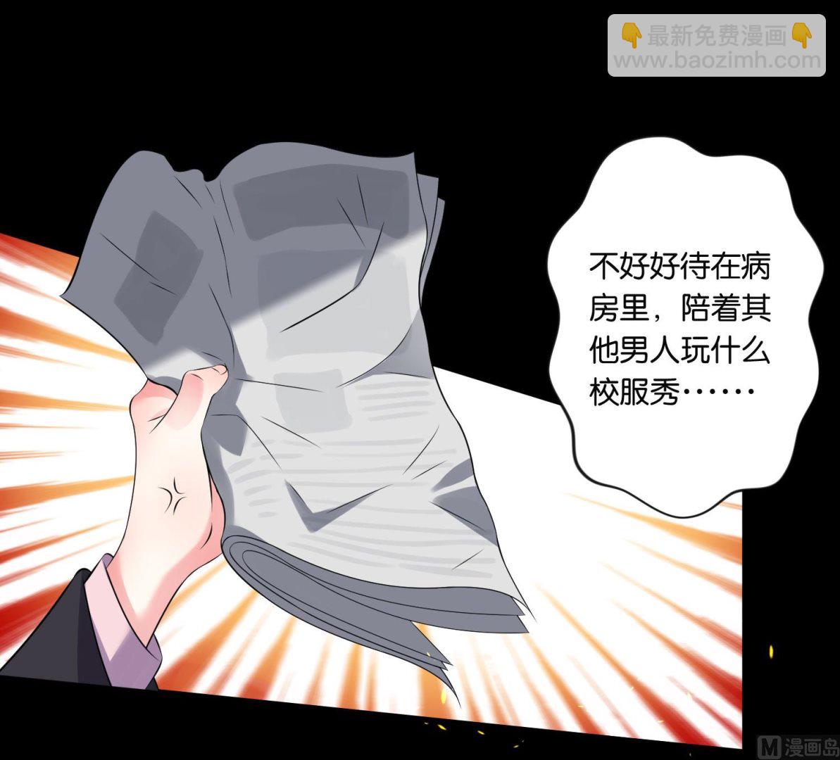 第149话41