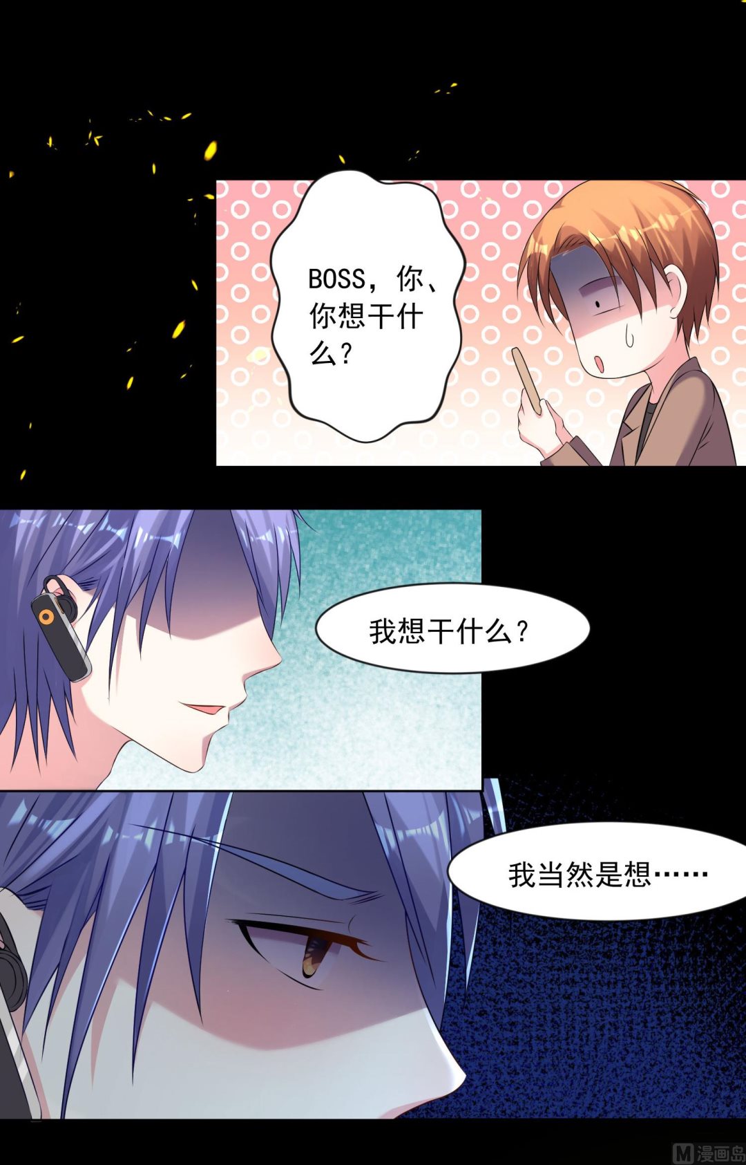 第149话43