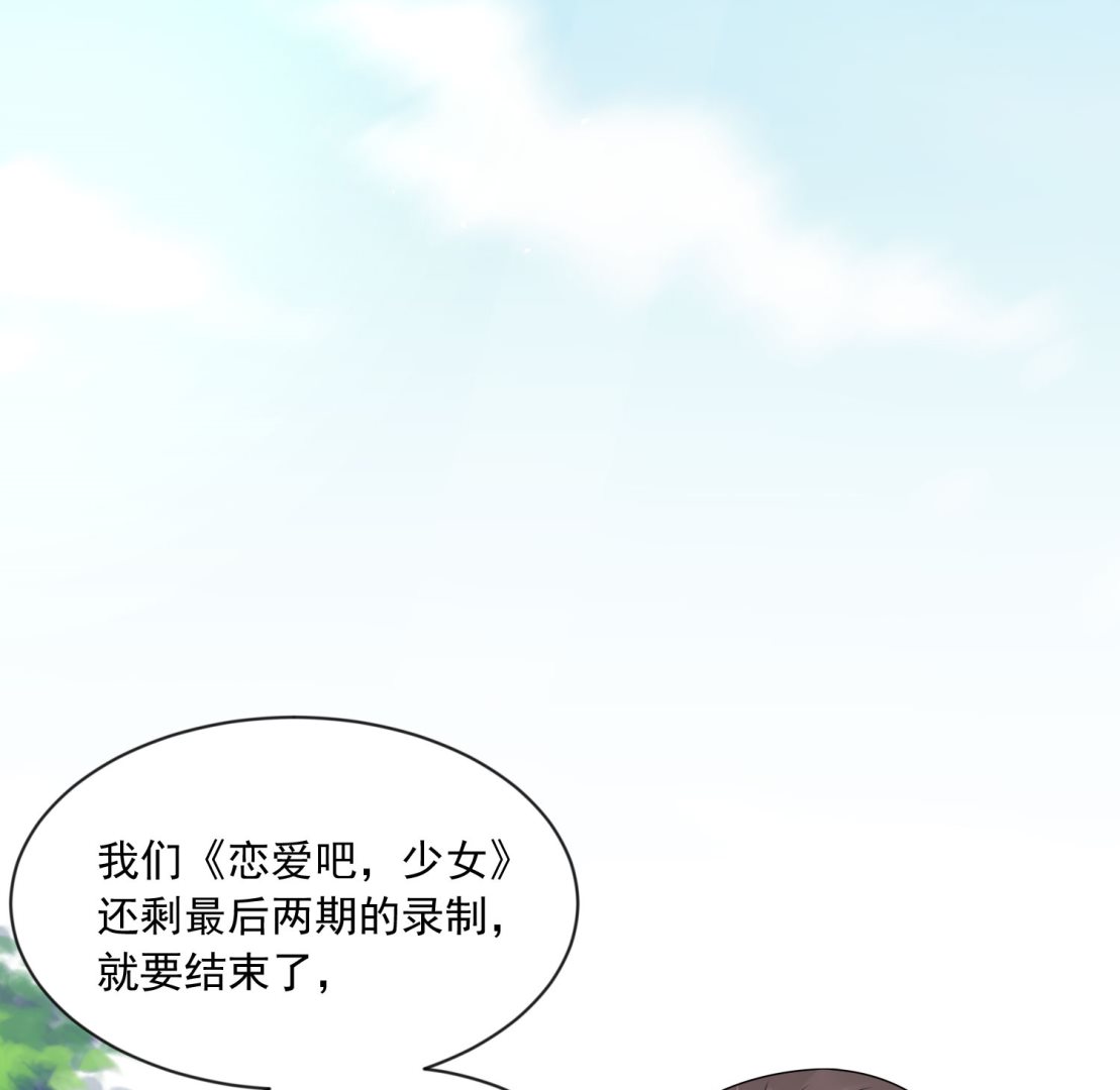 第149话47