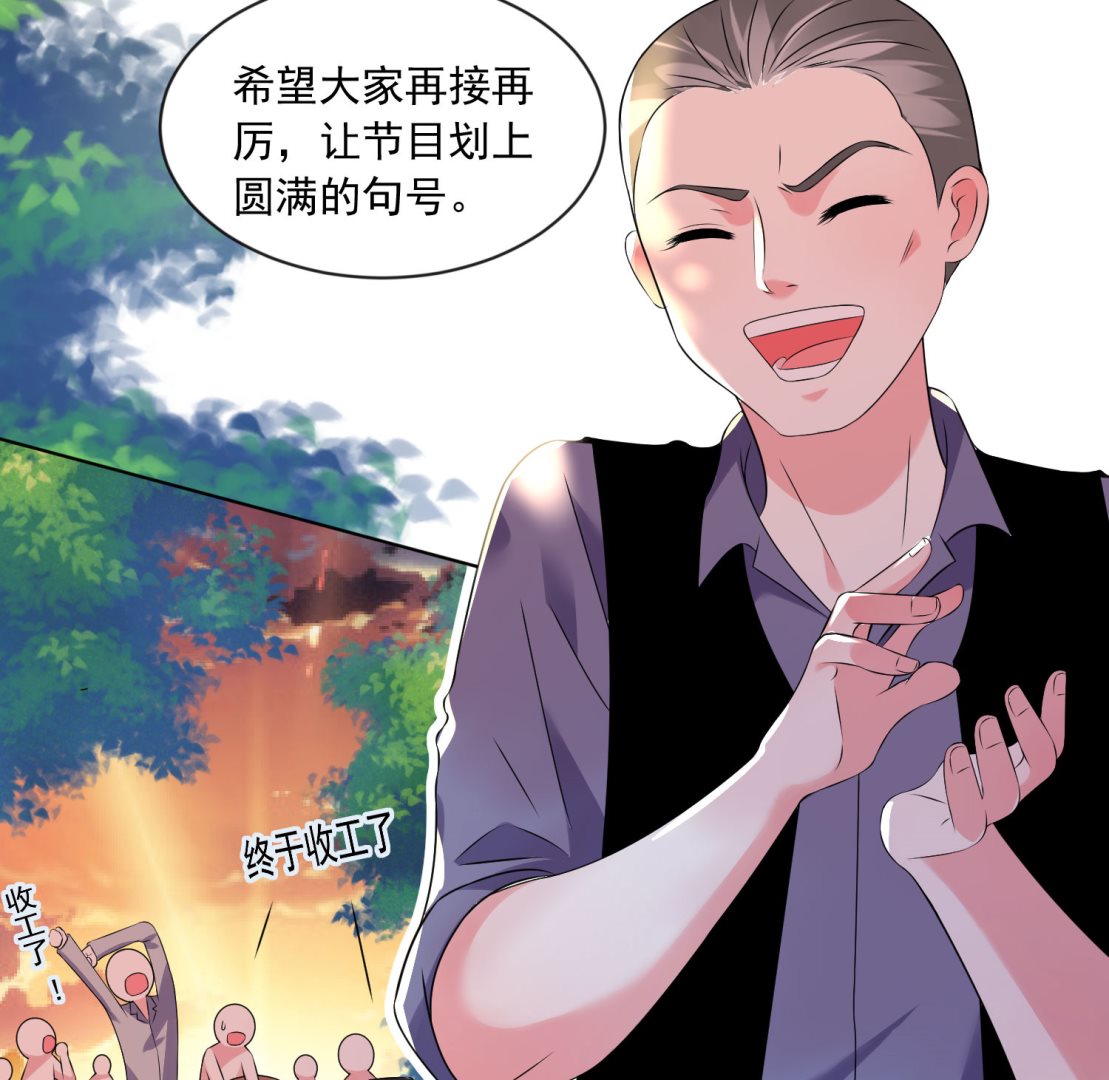 第149话48