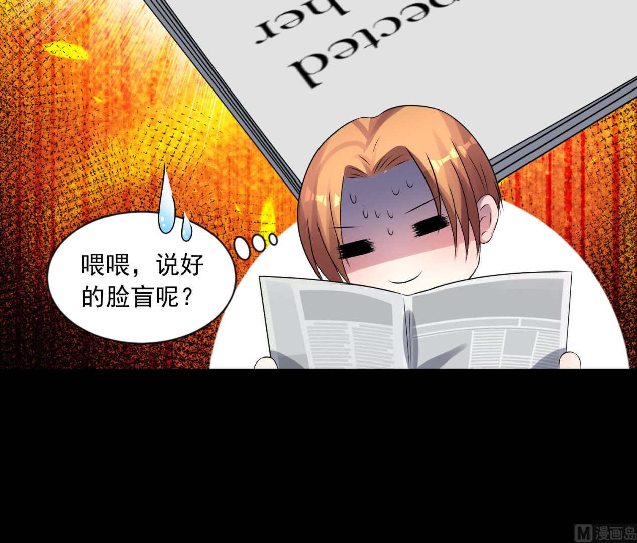 第149话8