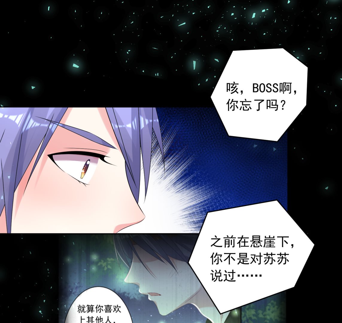 第149话9