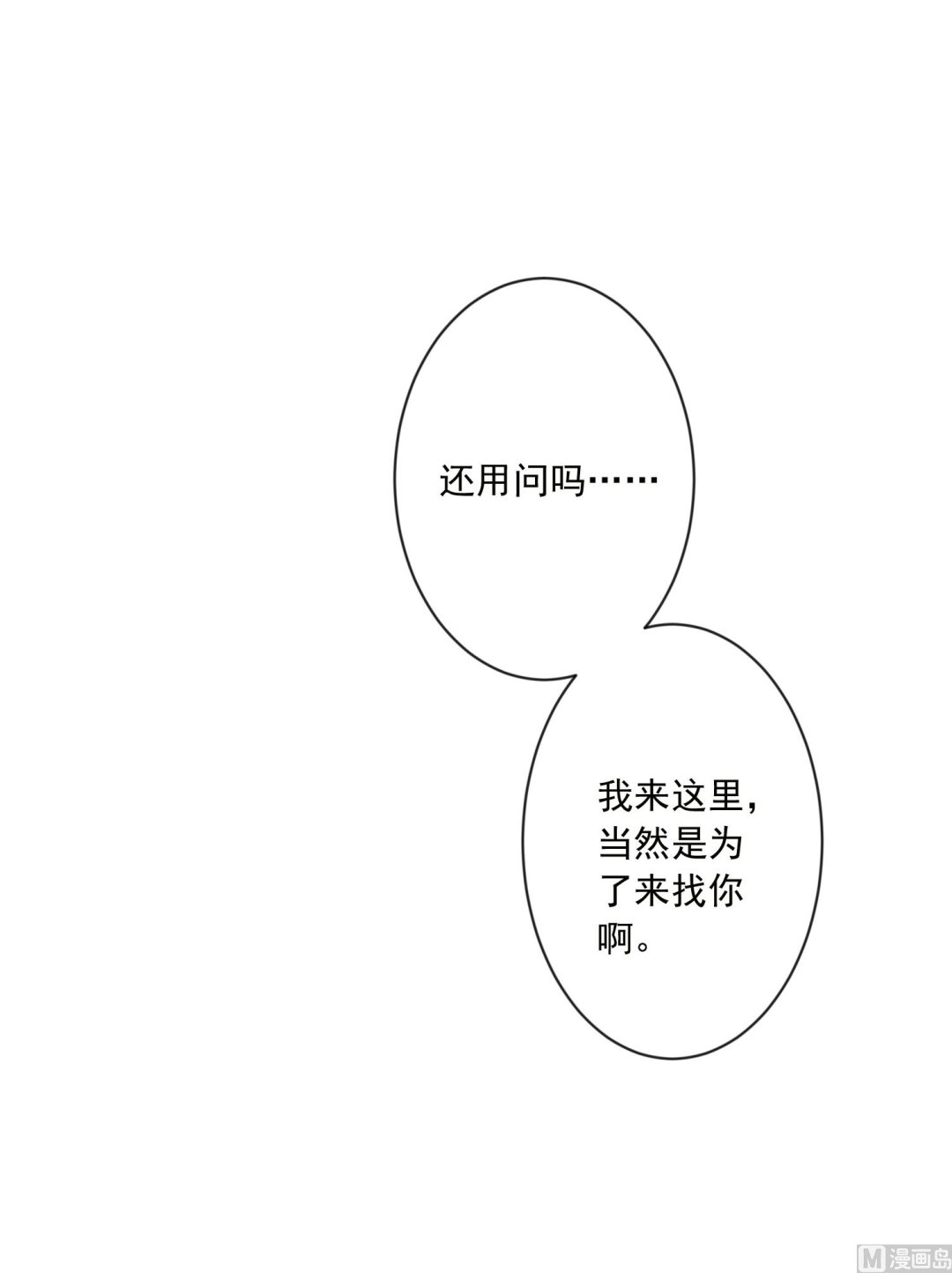 第152话11