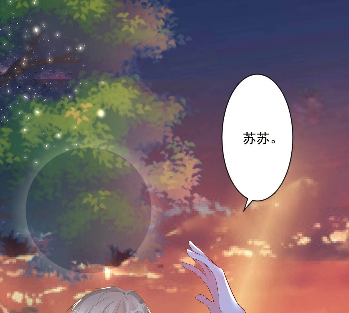 第152话8