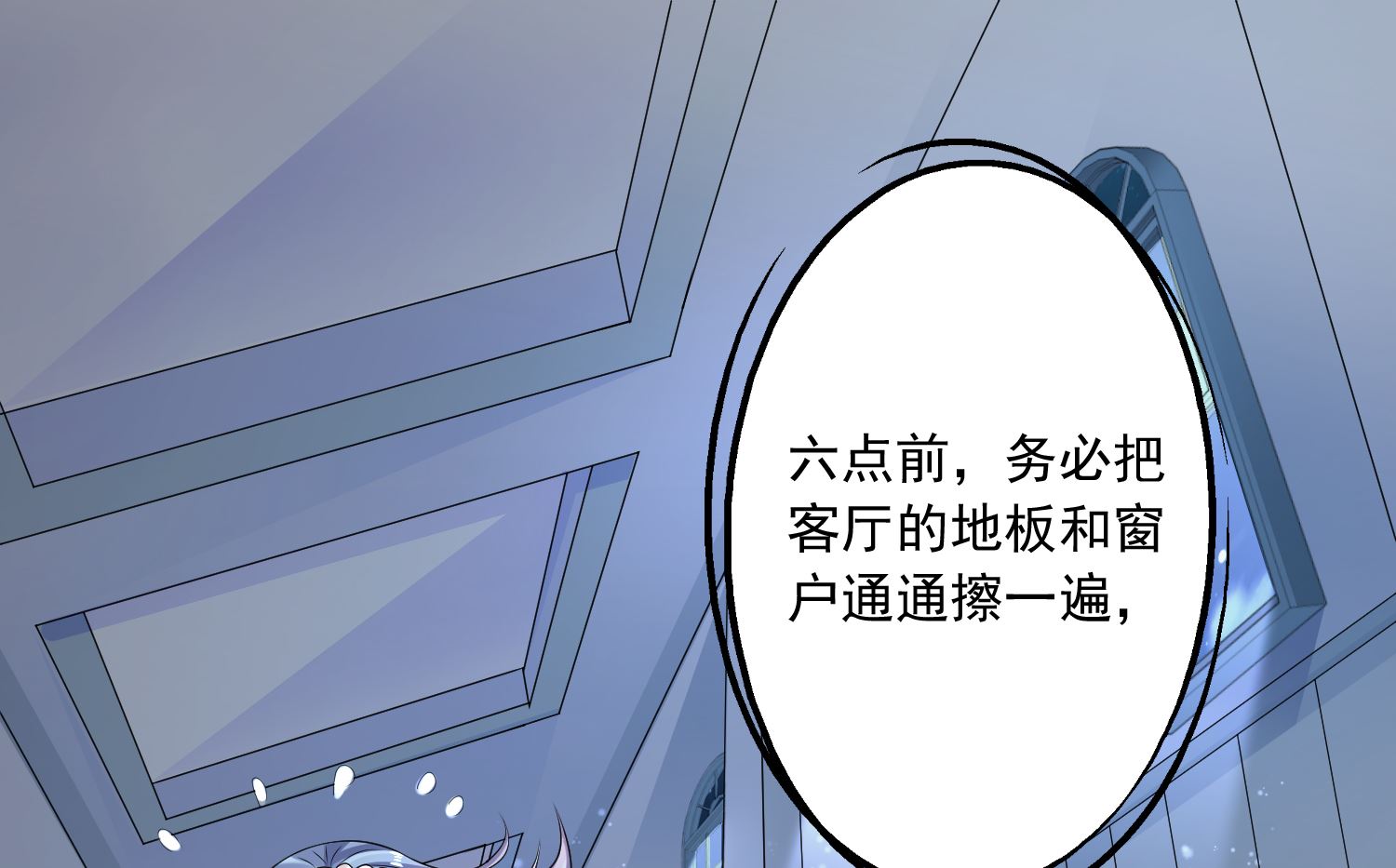 第158话24