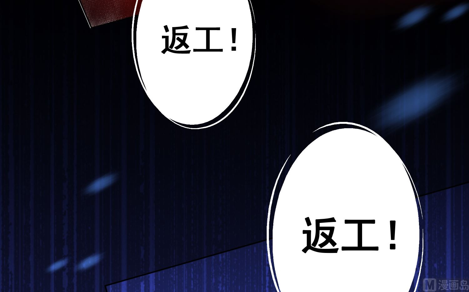 第158话29