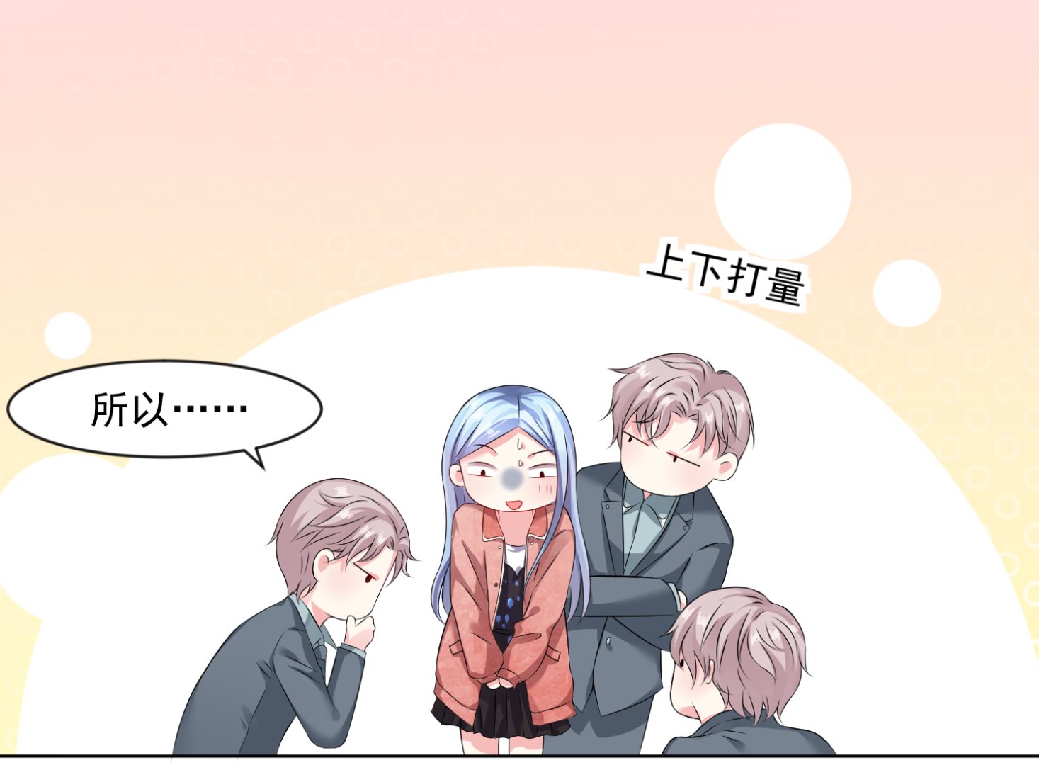 第158话3