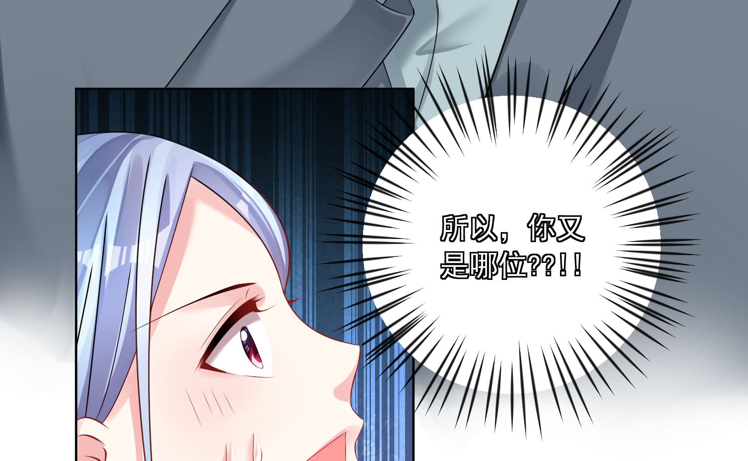 第158话6
