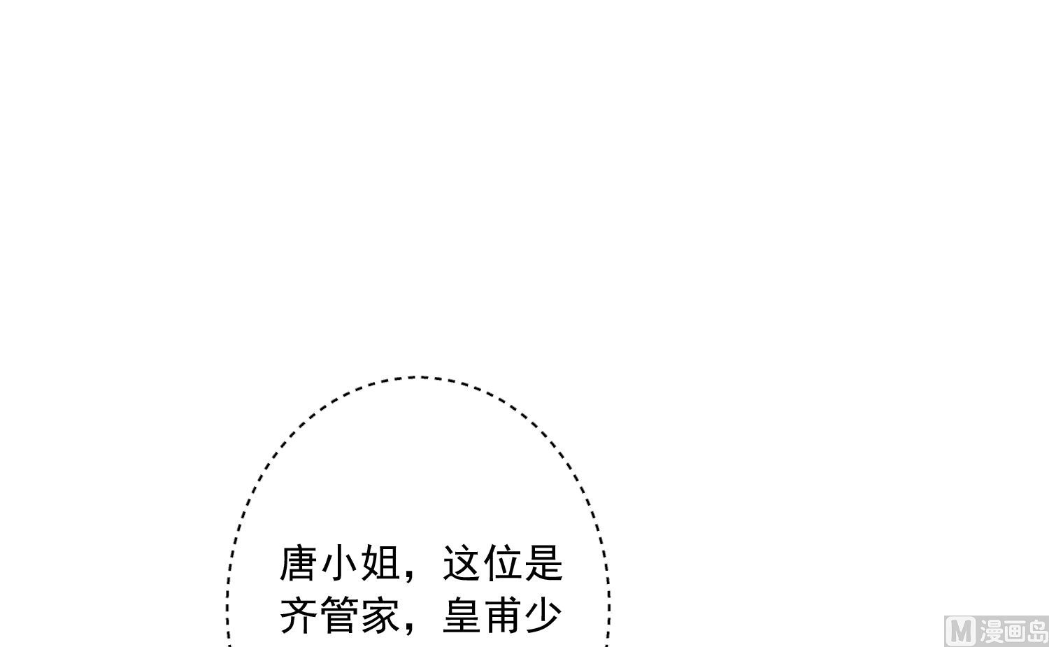 第158话8