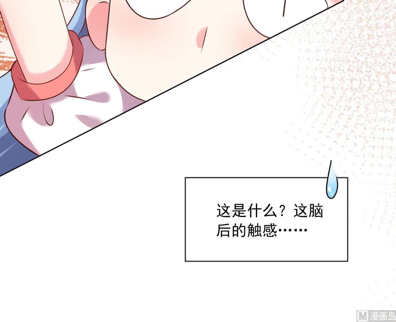 第159话17