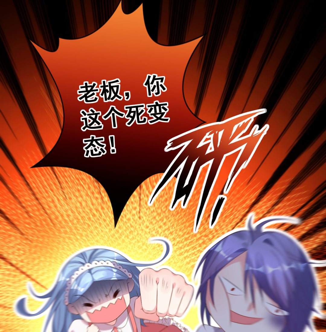 第159话21