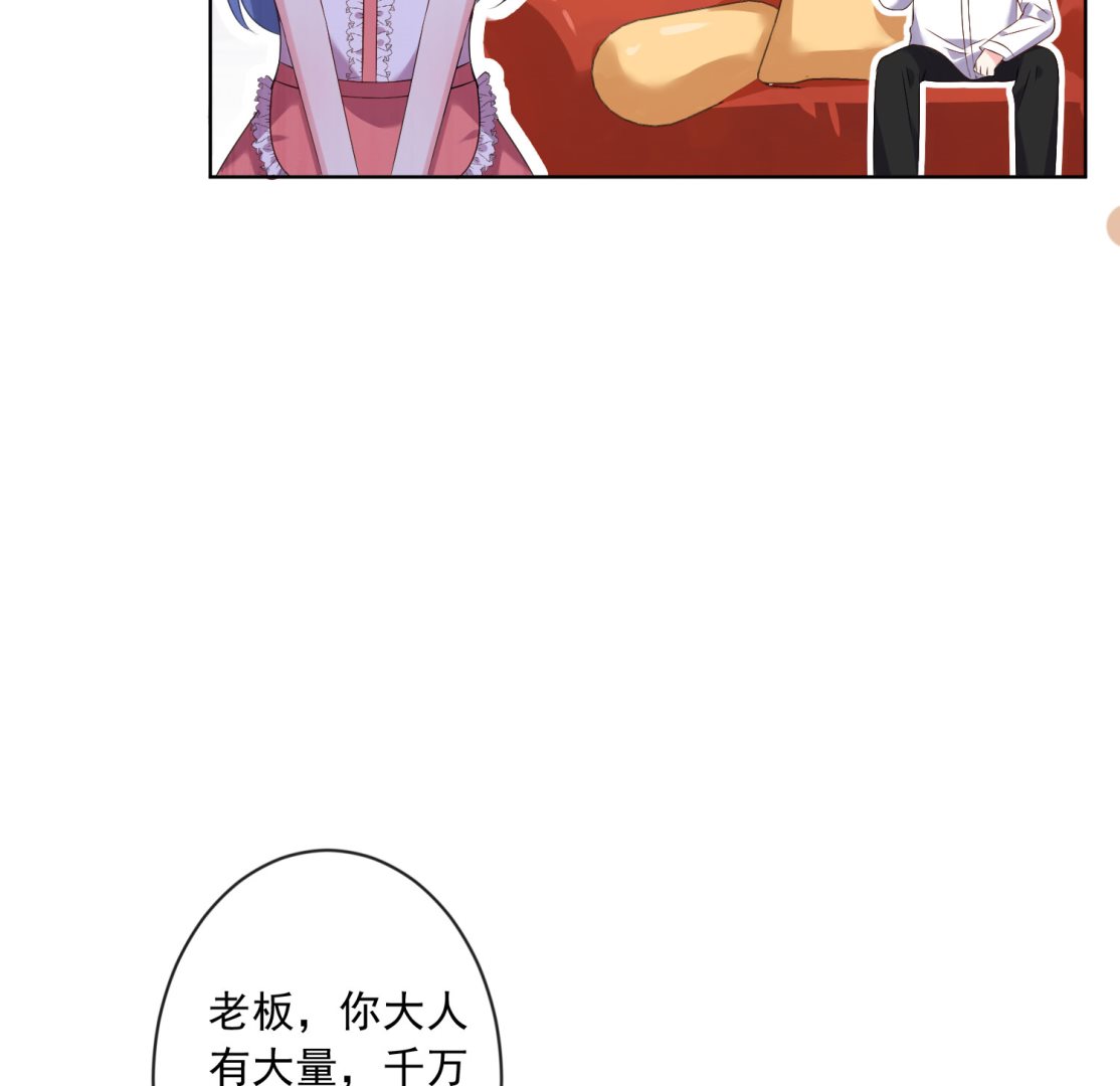 第159话28