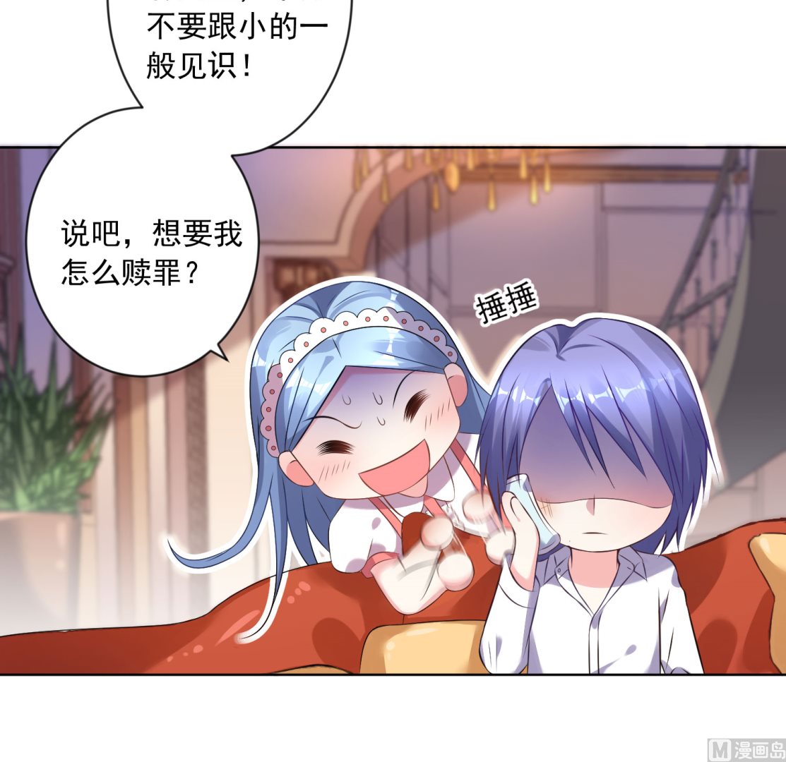 第159话29