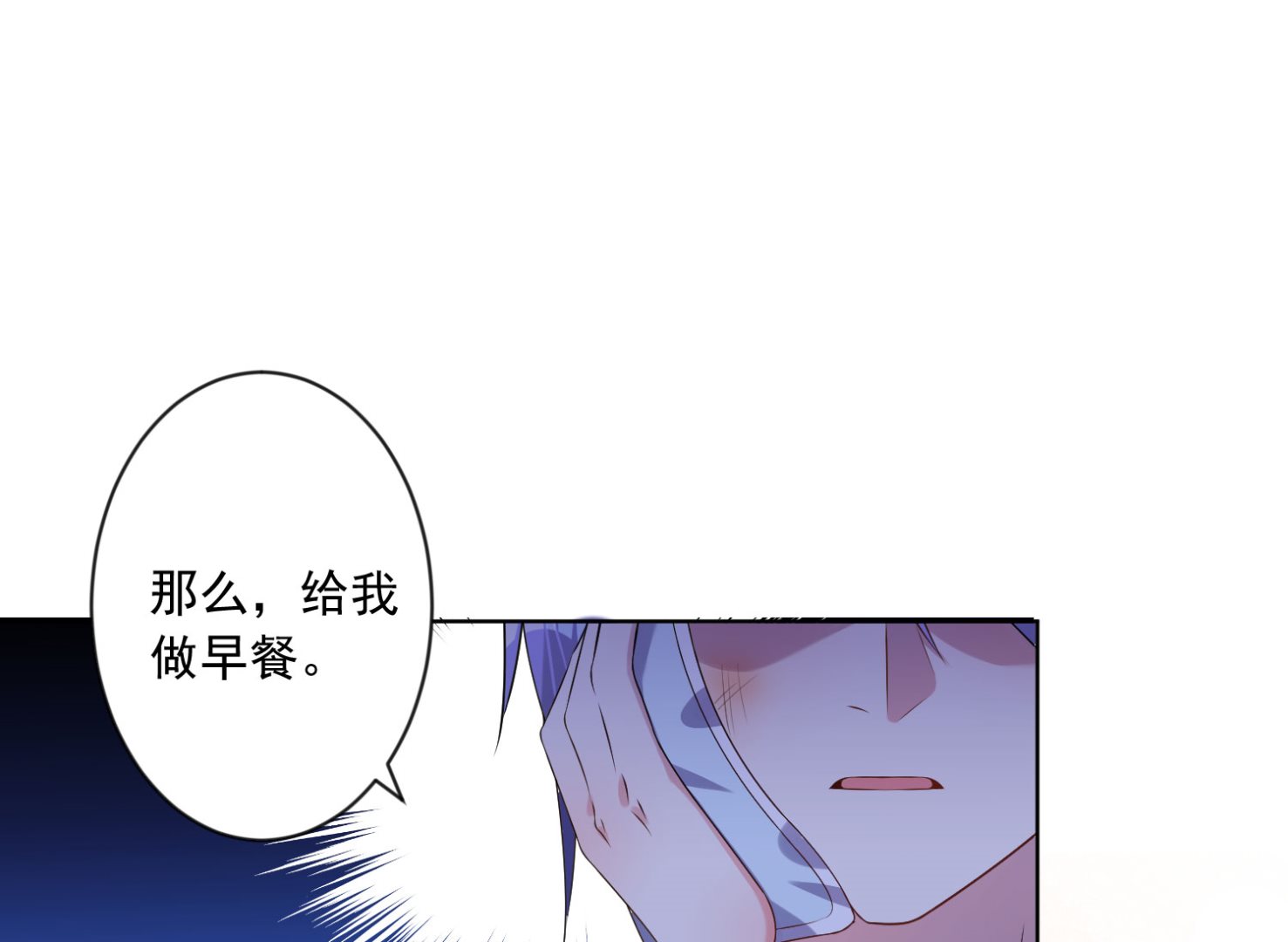 第159话30