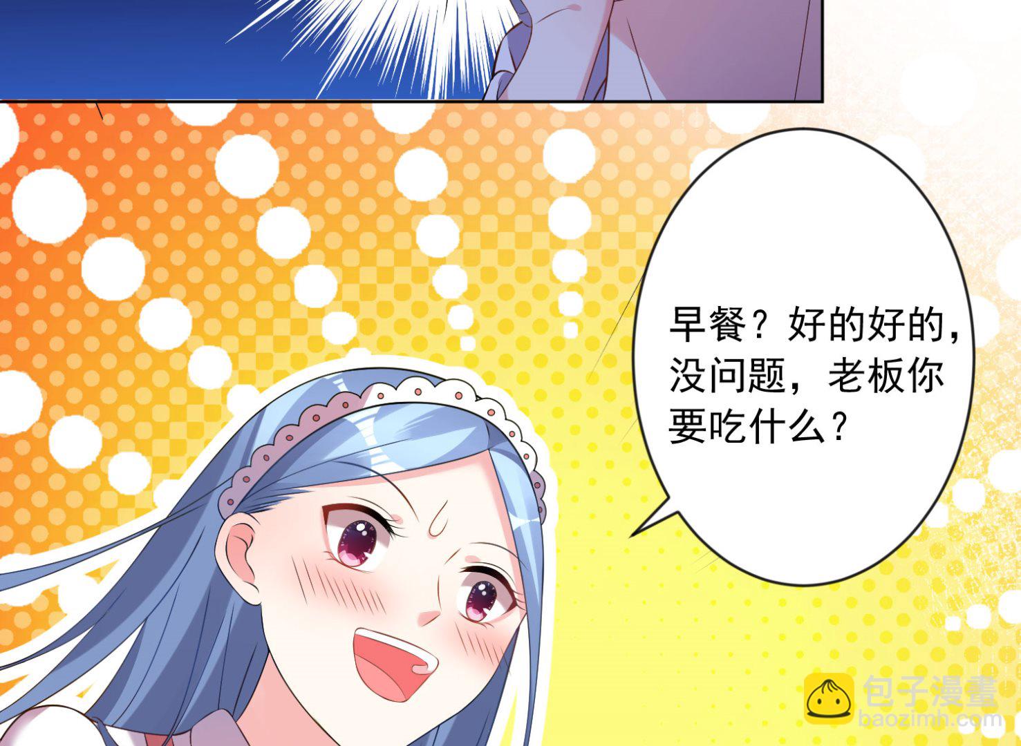 第159话31