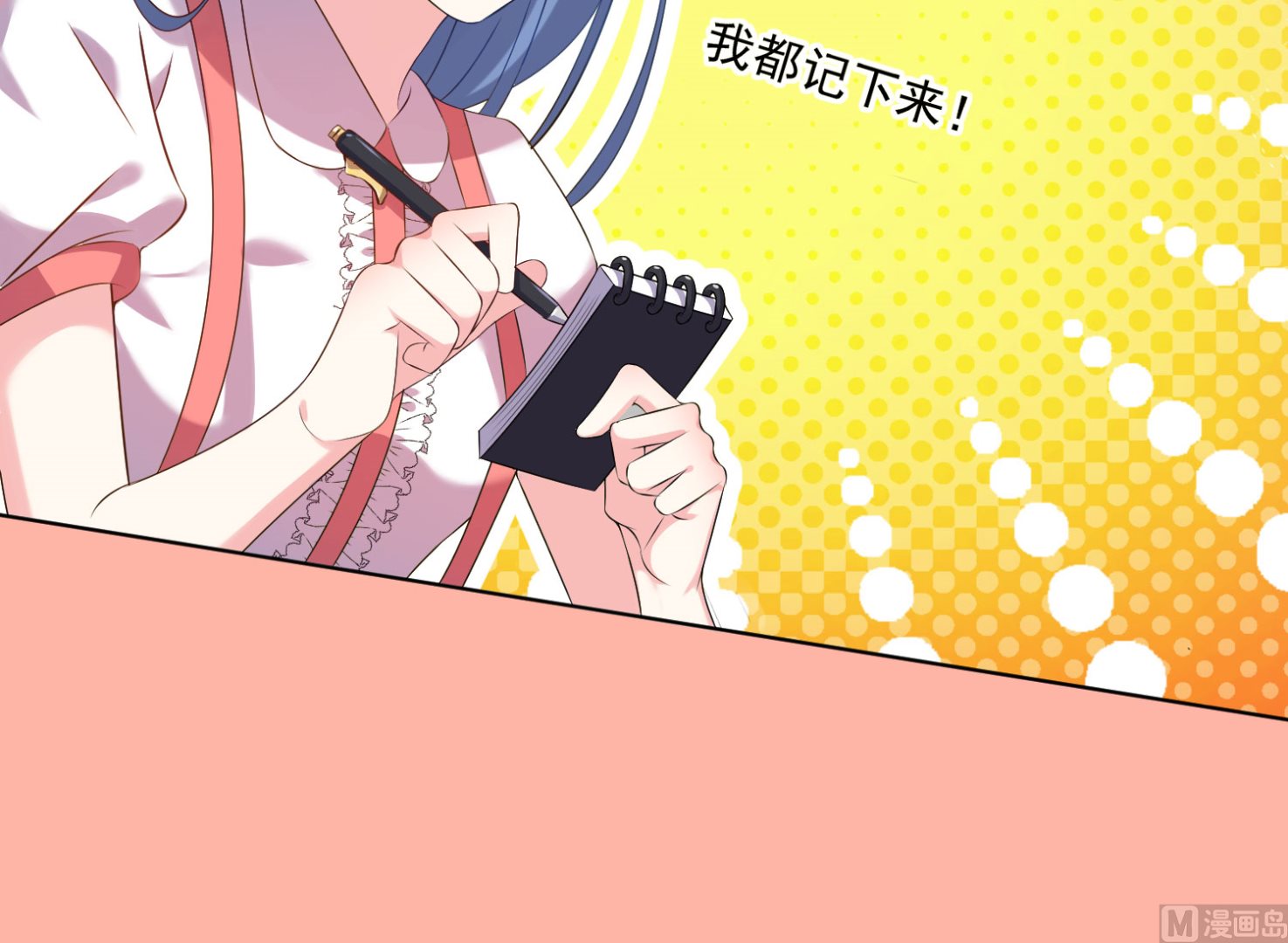 第159话32